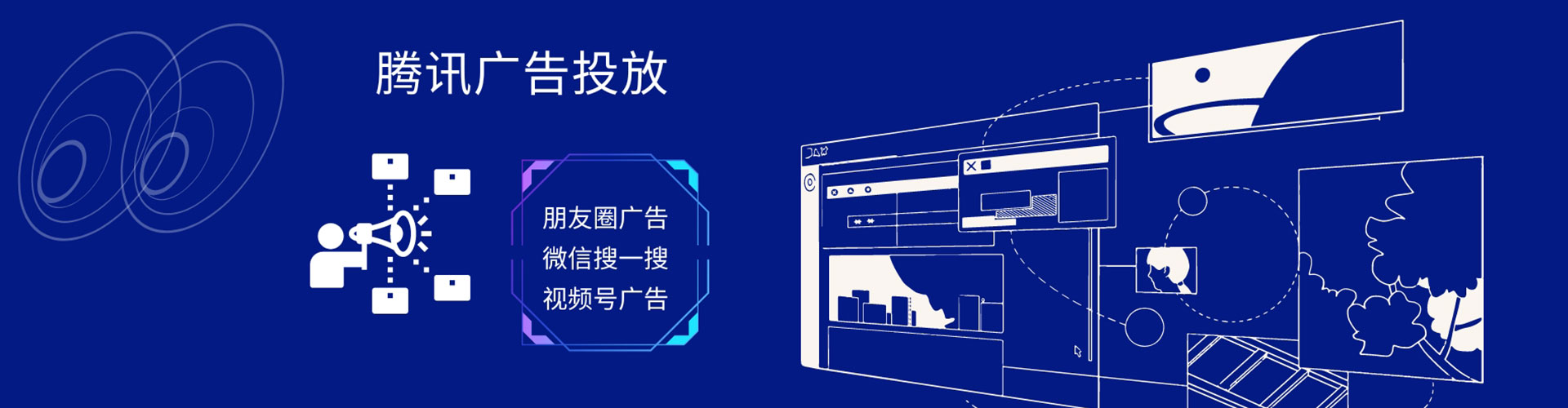 会同百度优化推广